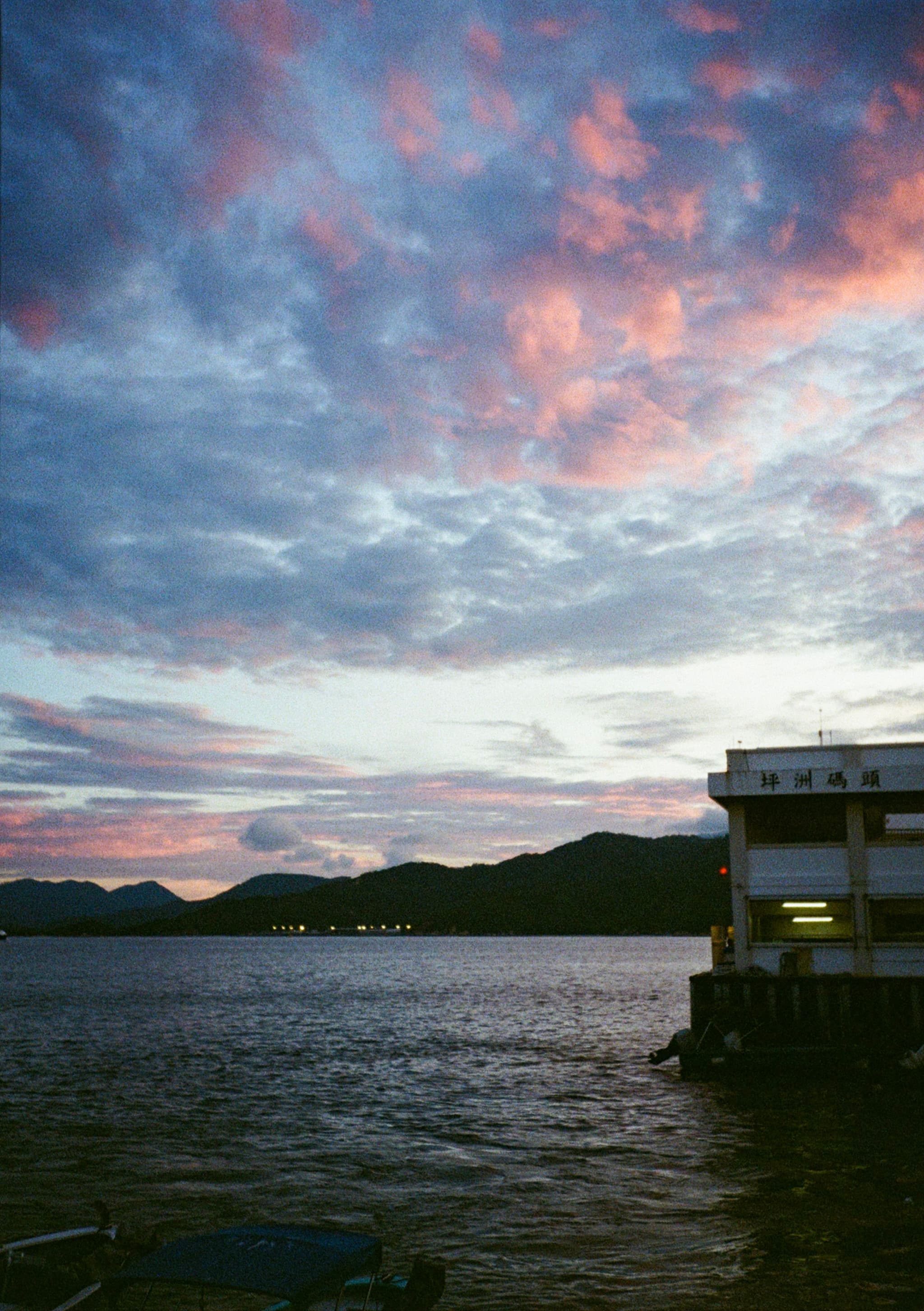 坪洲岛上的晚霞