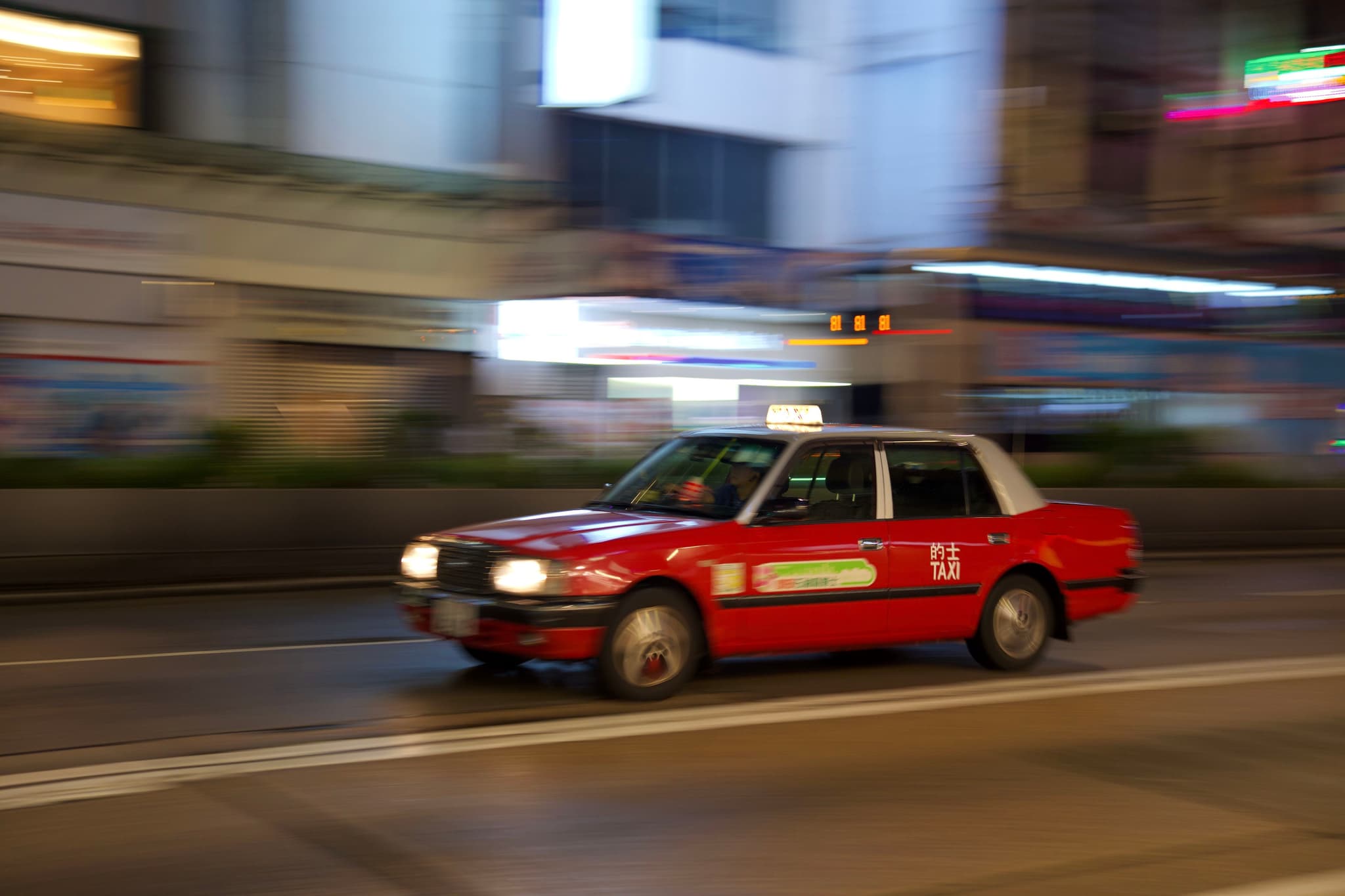 香港的士