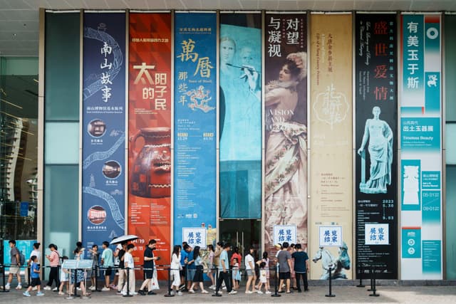 南山博物馆排队的人群